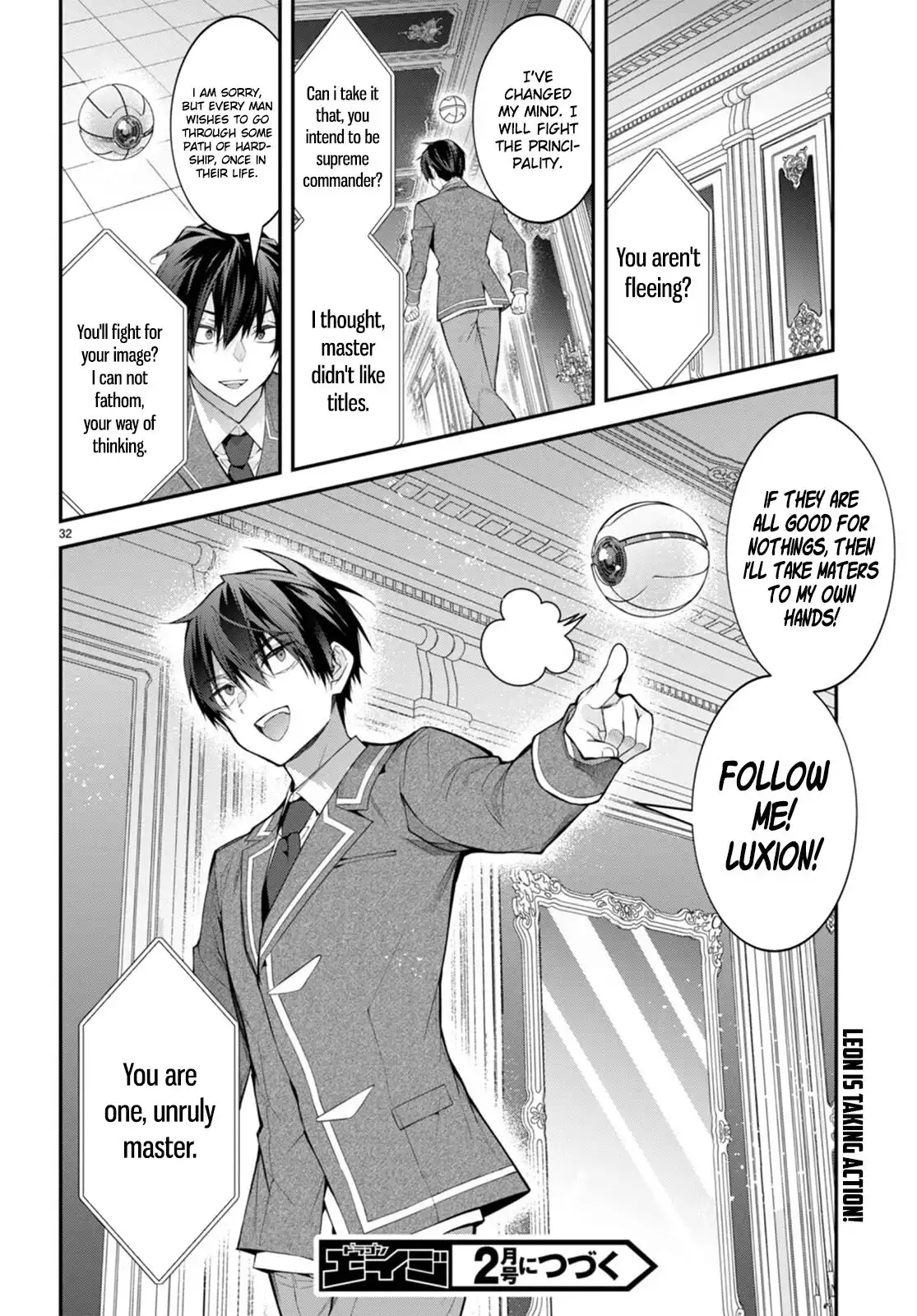 The World of Otome Games Is Tough for Mobs Chapter 49 33